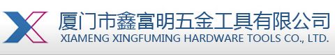 永年县伟豪搬家公司